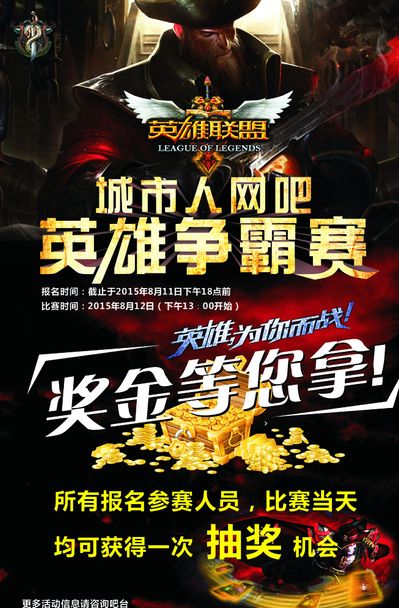 The MongolZ 解释了跳过 BLAST Bounty Spring 2025 的原因