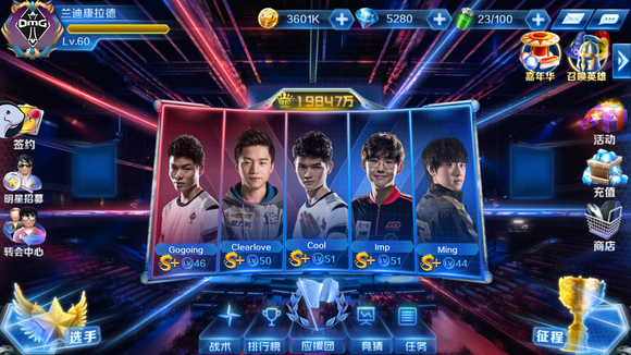 NIP成为第十支晋级LPL季后赛的队伍